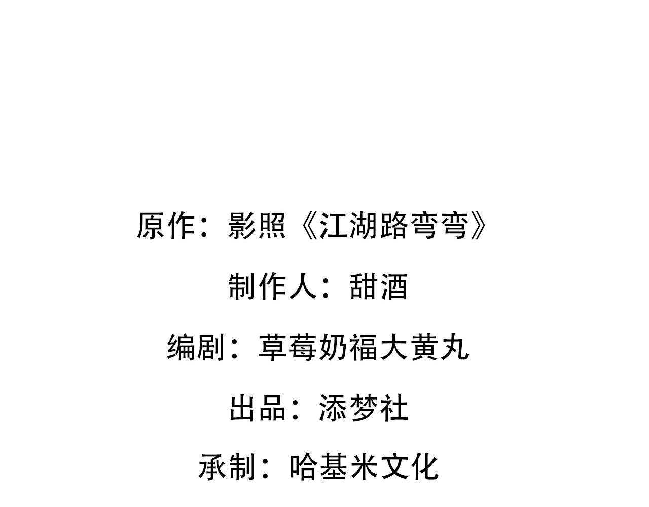 龐彎反瑪麗蘇記事:每天都在努力成爲女主角！ - 失戀的彎彎～(1/2) - 1