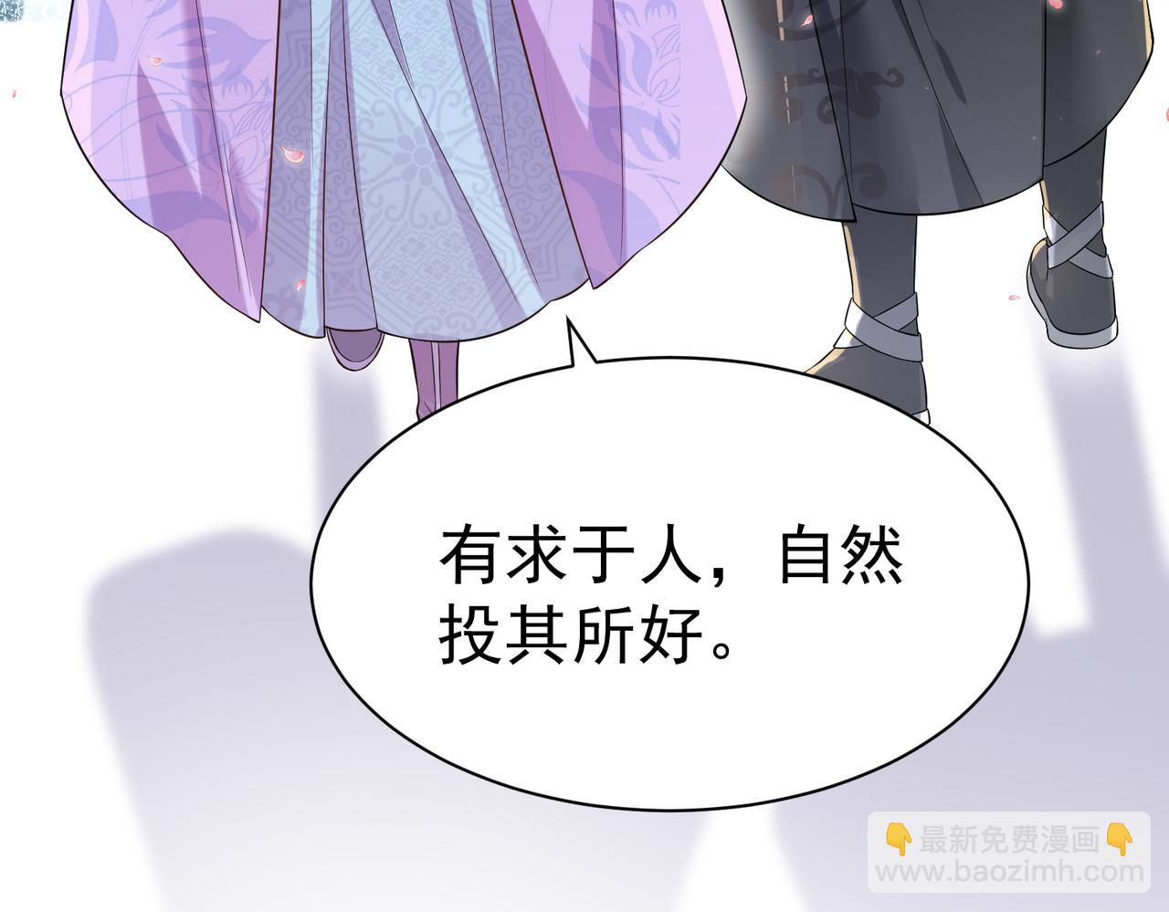 龐彎反瑪麗蘇記事:每天都在努力成爲女主角！ - 失戀的彎彎～(1/2) - 7