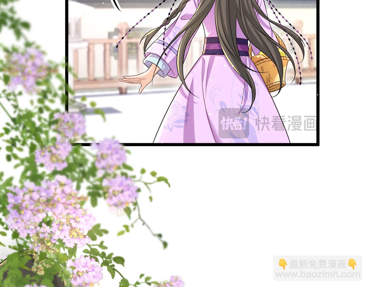 龐彎反瑪麗蘇記事:每天都在努力成爲女主角！ - 失戀的彎彎～(1/2) - 1