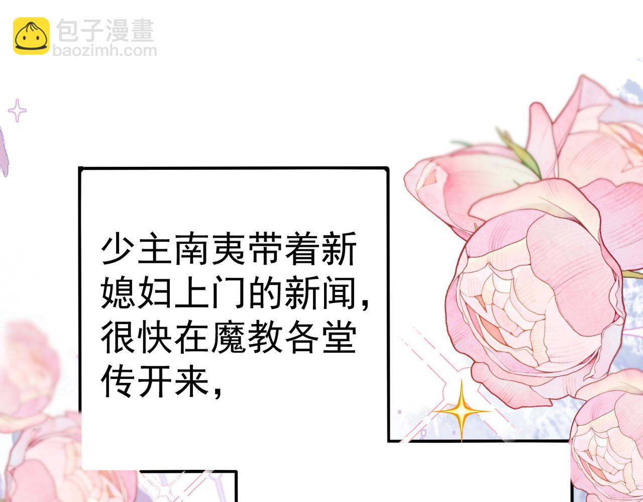 龐彎反瑪麗蘇記事:每天都在努力成爲女主角！ - 失戀的彎彎～(1/2) - 6