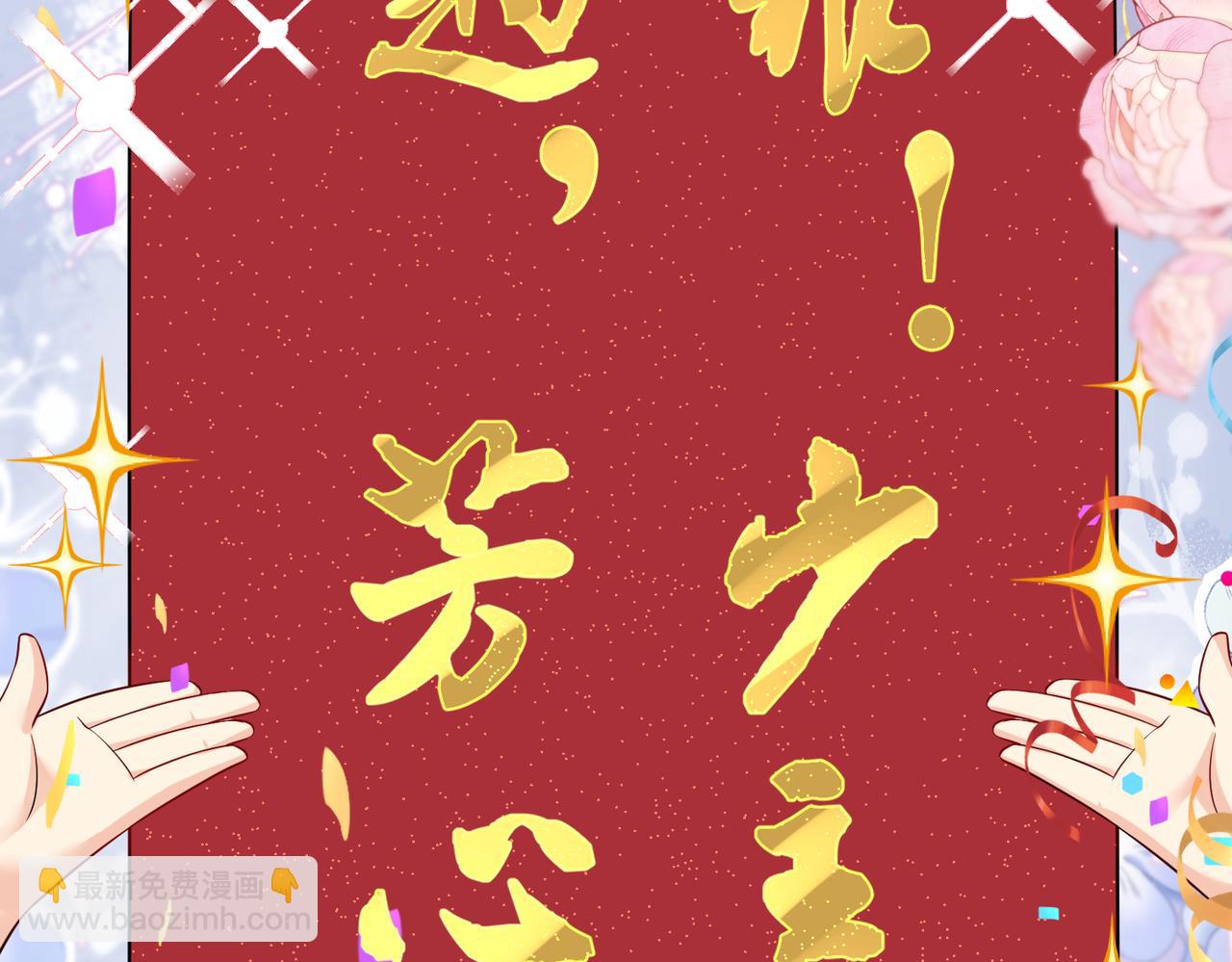 龐彎反瑪麗蘇記事:每天都在努力成爲女主角！ - 失戀的彎彎～(1/2) - 8