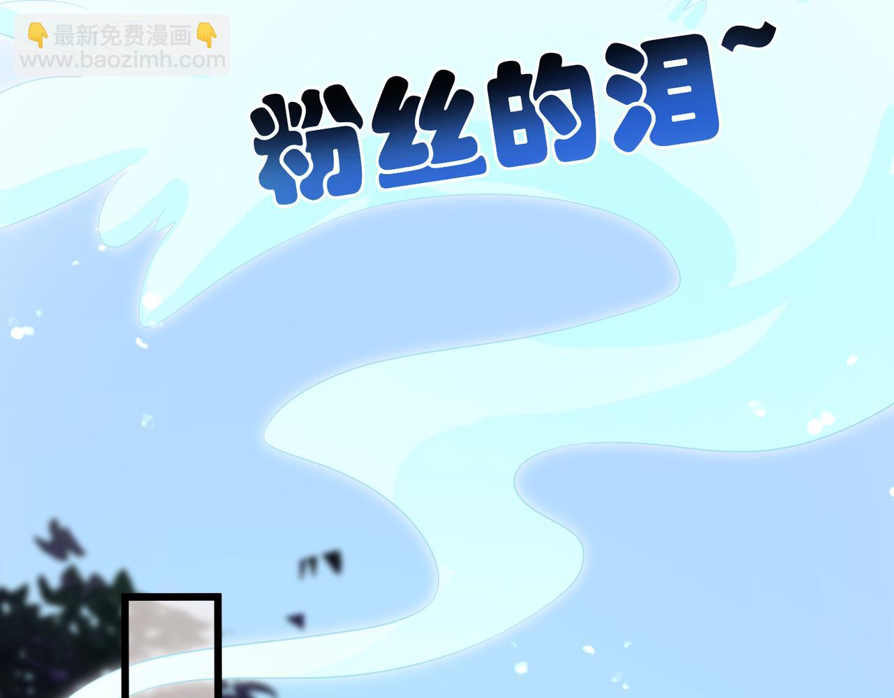 龐彎反瑪麗蘇記事:每天都在努力成爲女主角！ - 失戀的彎彎～(1/2) - 4