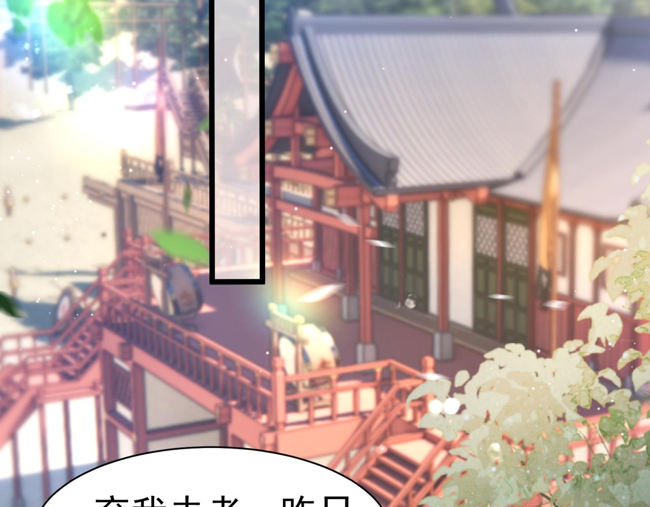 龐彎反瑪麗蘇記事:每天都在努力成爲女主角！ - 失戀的彎彎～(1/2) - 6
