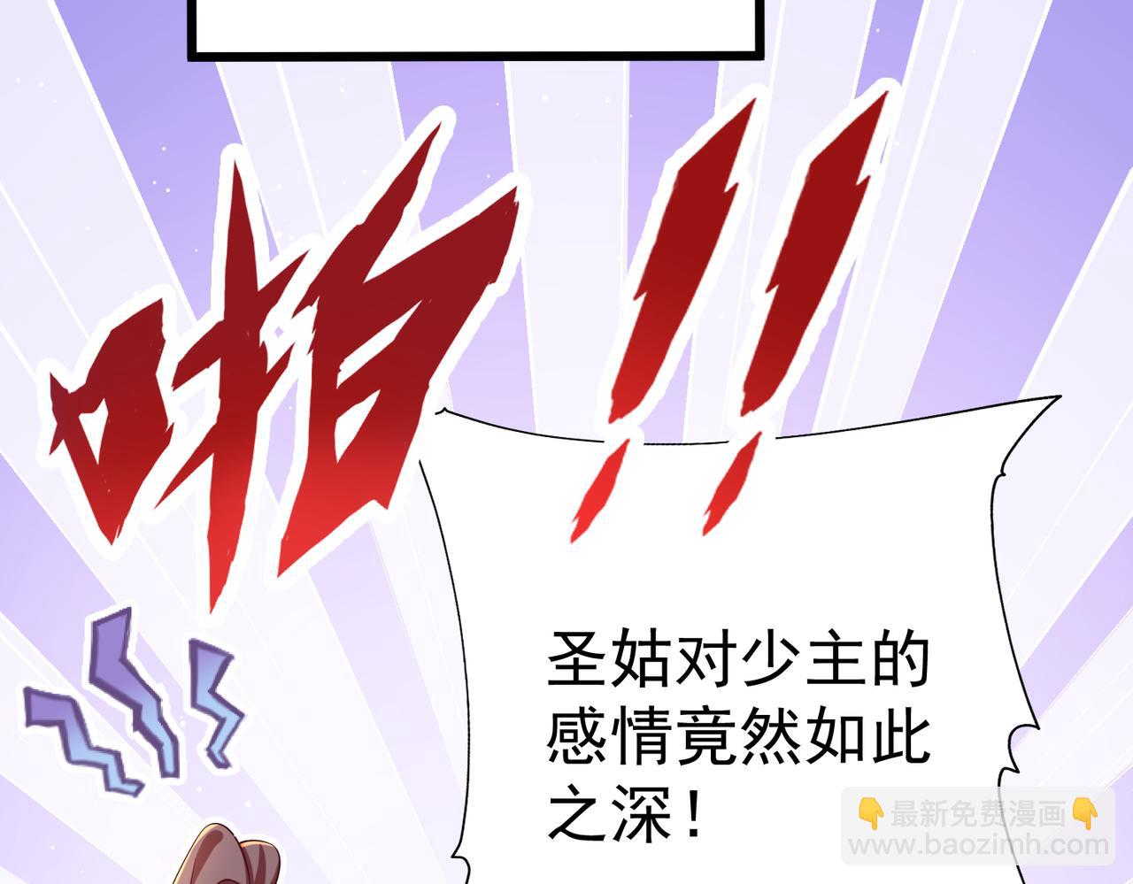 龐彎反瑪麗蘇記事:每天都在努力成爲女主角！ - 失戀的彎彎～(1/2) - 2