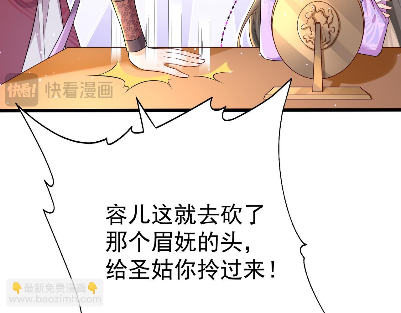 龐彎反瑪麗蘇記事:每天都在努力成爲女主角！ - 失戀的彎彎～(1/2) - 4