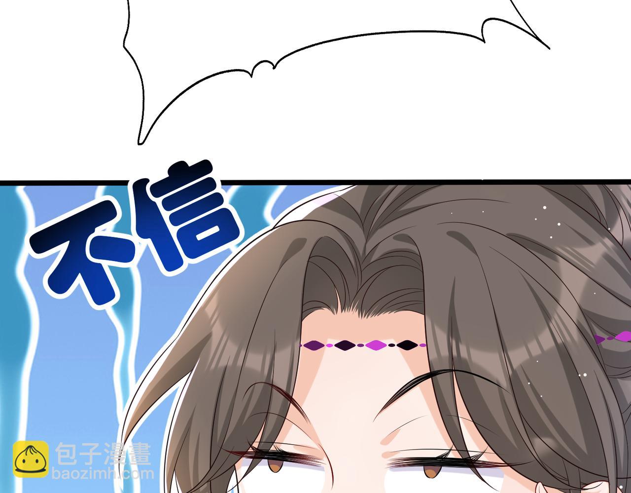 龐彎反瑪麗蘇記事:每天都在努力成爲女主角！ - 失戀的彎彎～(1/2) - 5