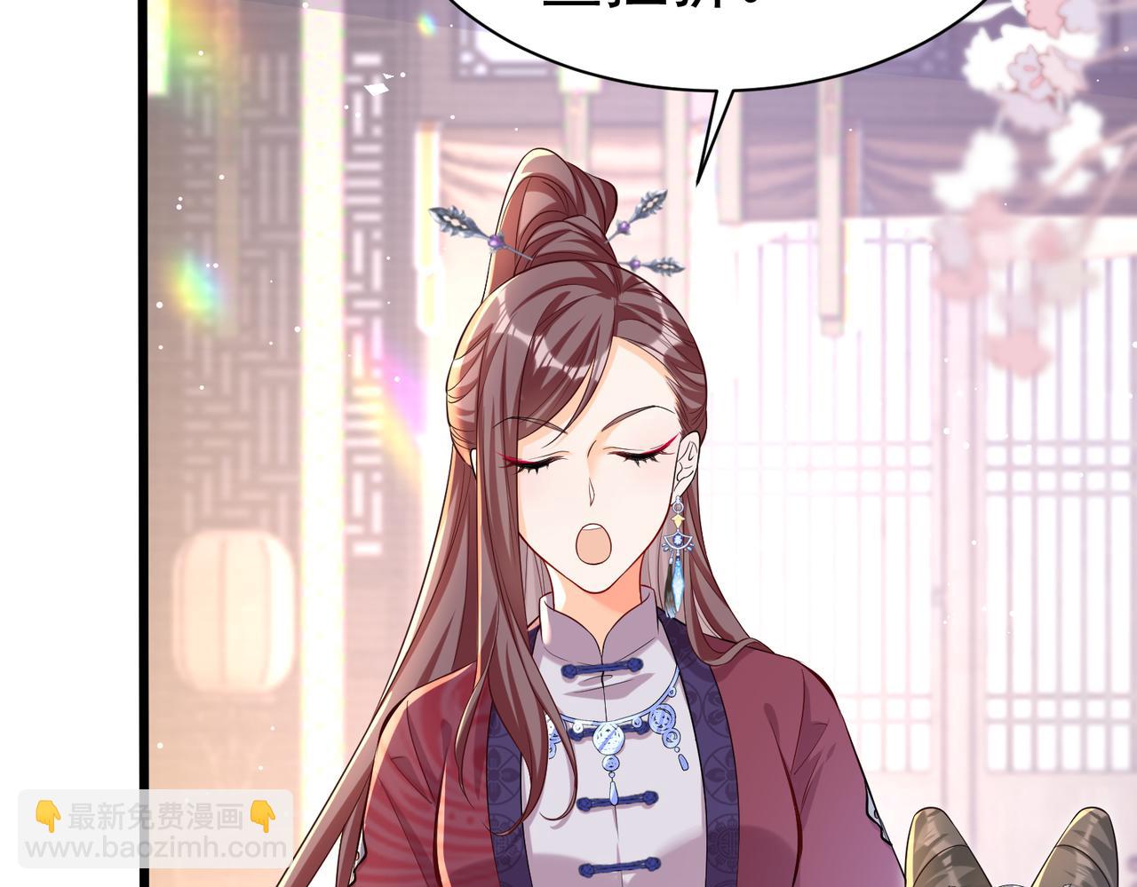 龐彎反瑪麗蘇記事:每天都在努力成爲女主角！ - 失戀的彎彎～(1/2) - 8