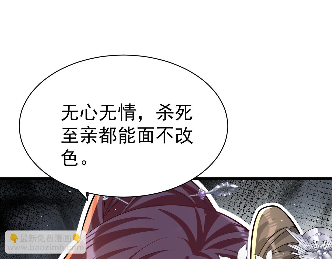 龐彎反瑪麗蘇記事:每天都在努力成爲女主角！ - 失戀的彎彎～(1/2) - 4