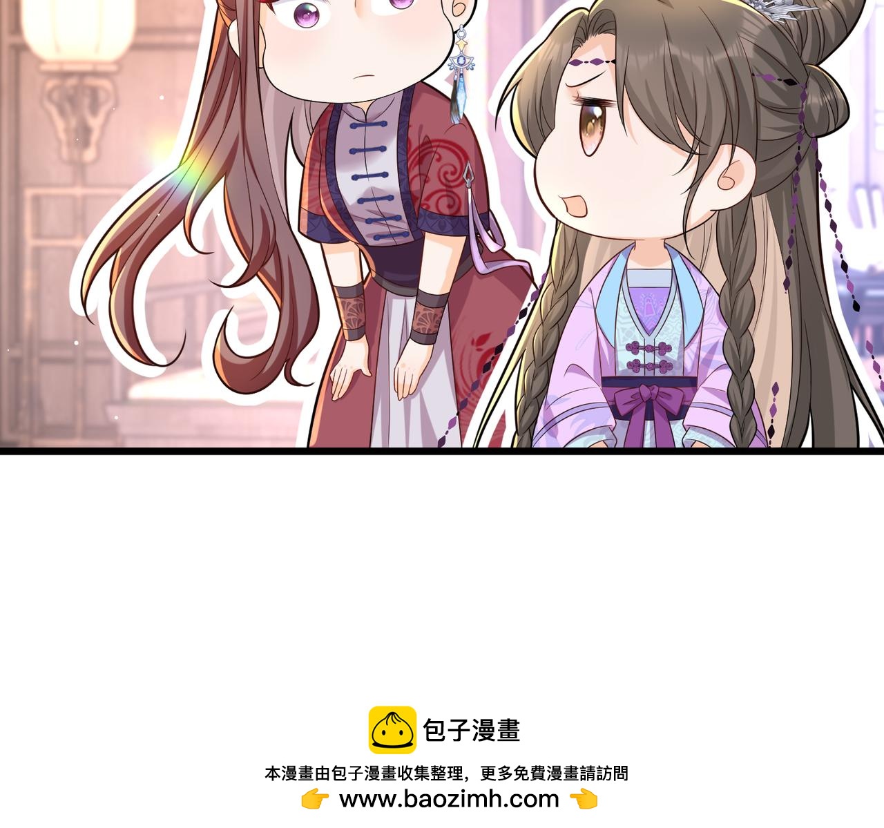 龐彎反瑪麗蘇記事:每天都在努力成爲女主角！ - 失戀的彎彎～(2/2) - 4