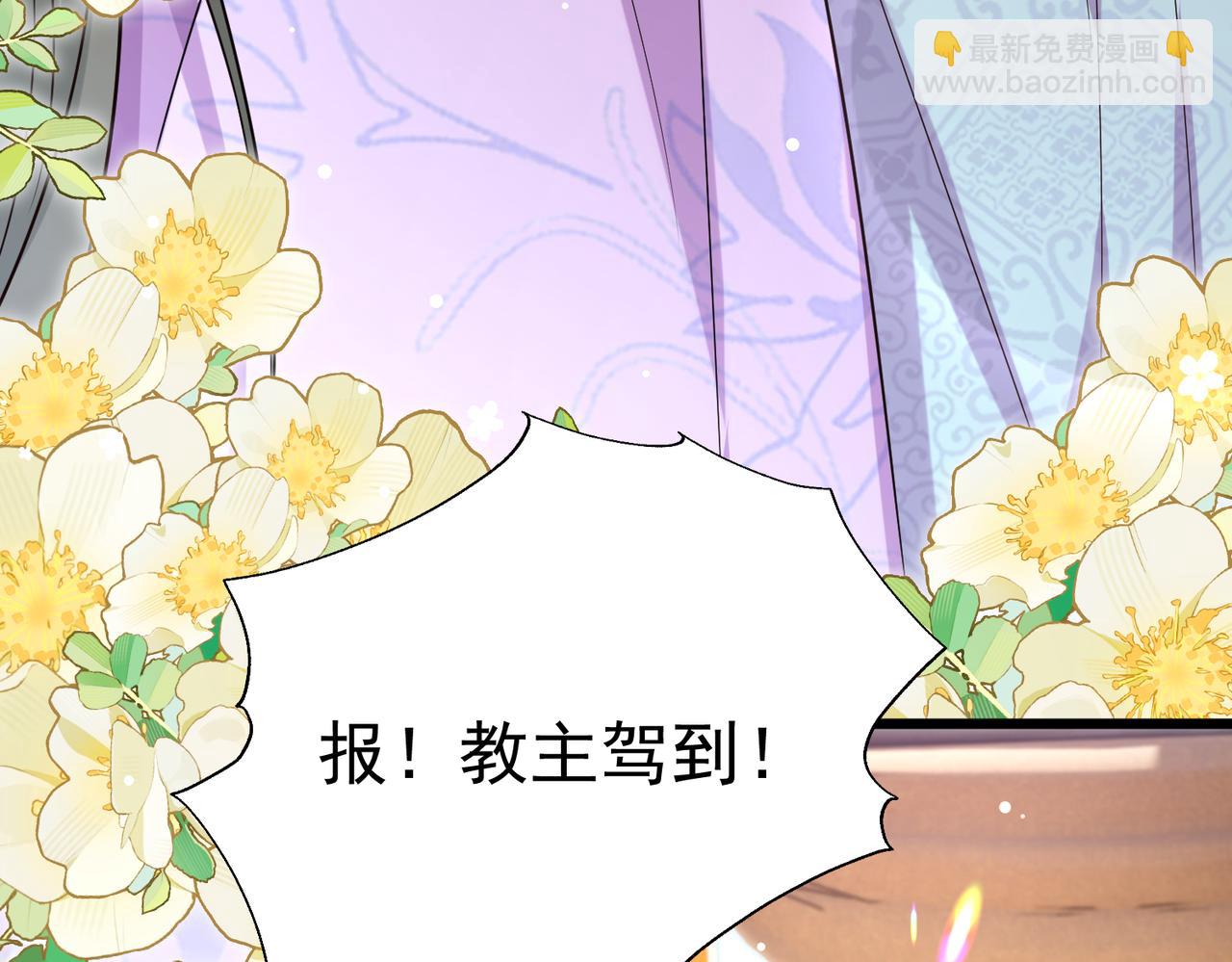 龐彎反瑪麗蘇記事:每天都在努力成爲女主角！ - 失戀的彎彎～(2/2) - 5