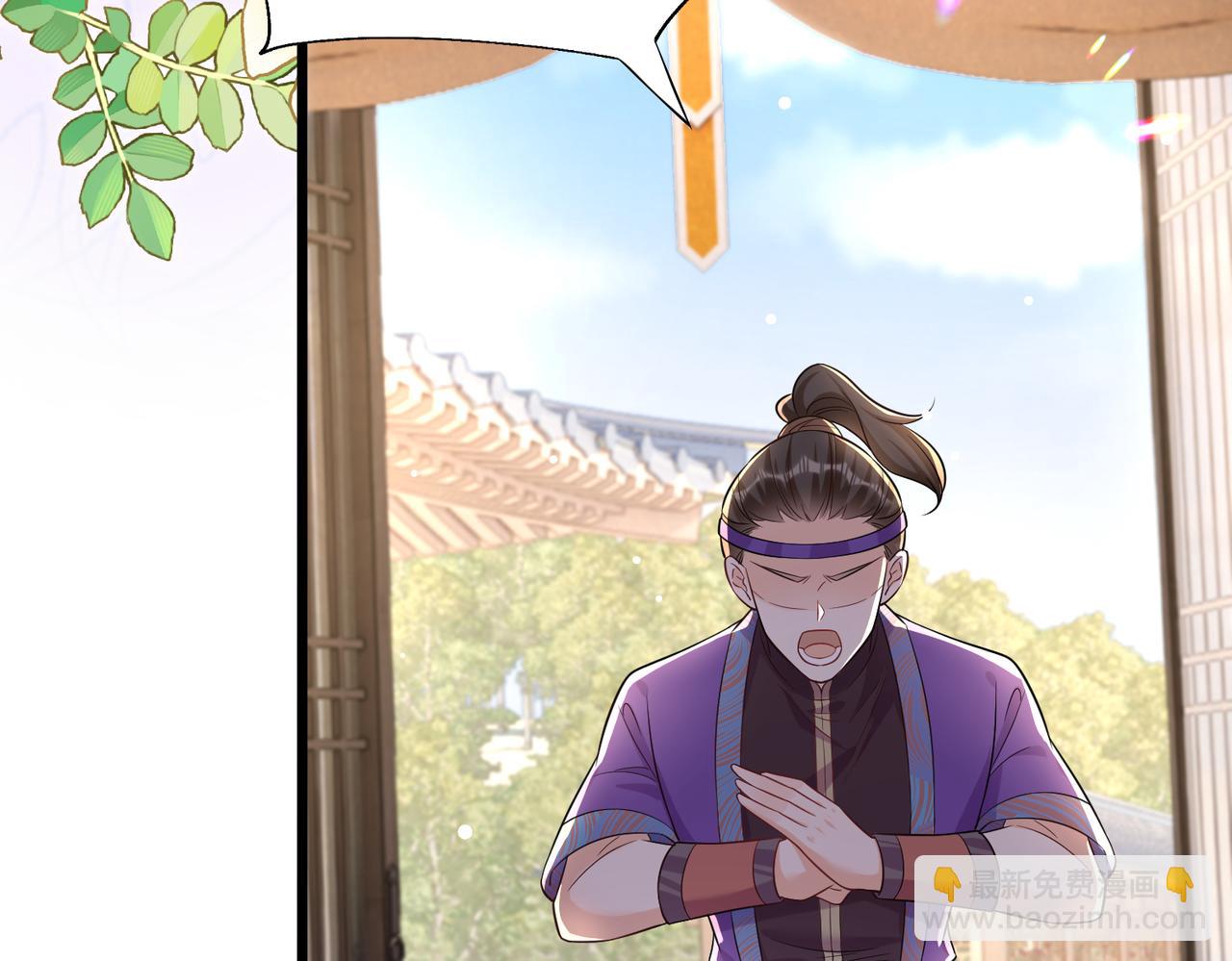 龐彎反瑪麗蘇記事:每天都在努力成爲女主角！ - 失戀的彎彎～(2/2) - 6