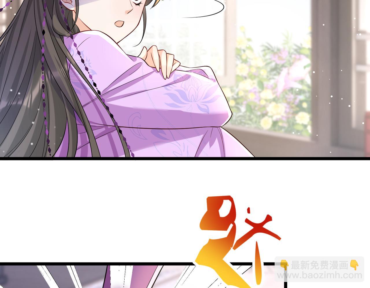 龐彎反瑪麗蘇記事:每天都在努力成爲女主角！ - 失戀的彎彎～(2/2) - 3