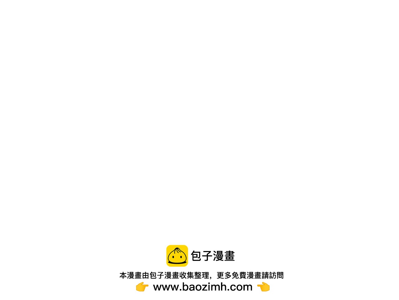 龐彎反瑪麗蘇記事:每天都在努力成爲女主角！ - 失戀的彎彎～(2/2) - 4