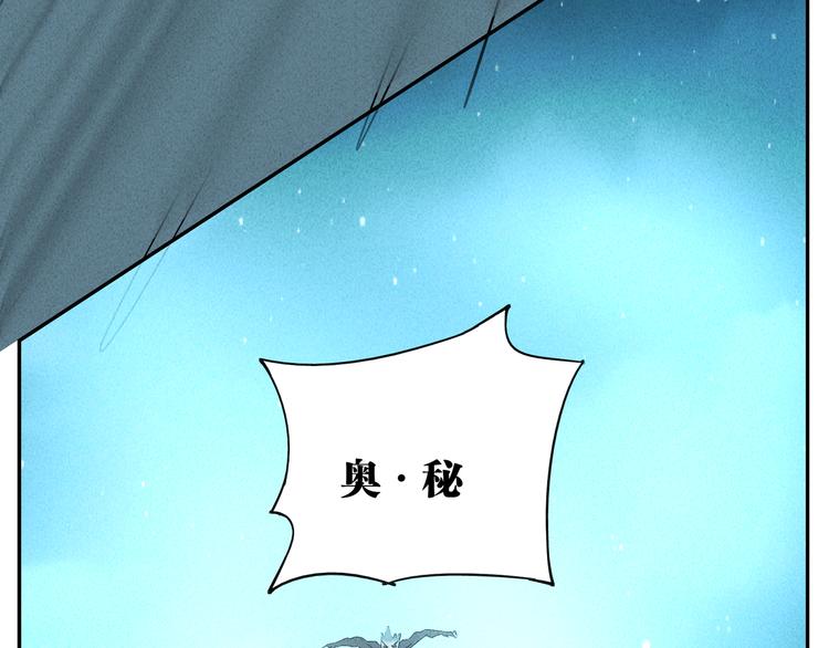 胖子英雄 - 第14話  十英和boss決鬥(2/2) - 6