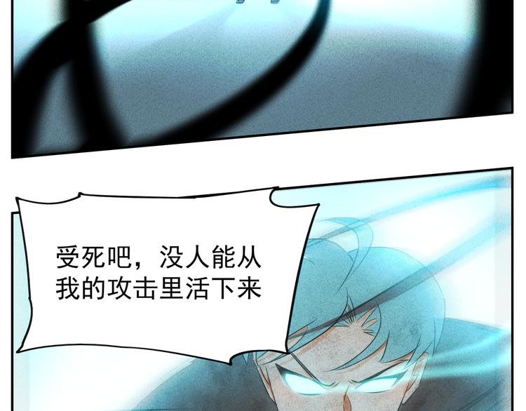 胖子英雄 - 第14話  十英和boss決鬥(2/2) - 5