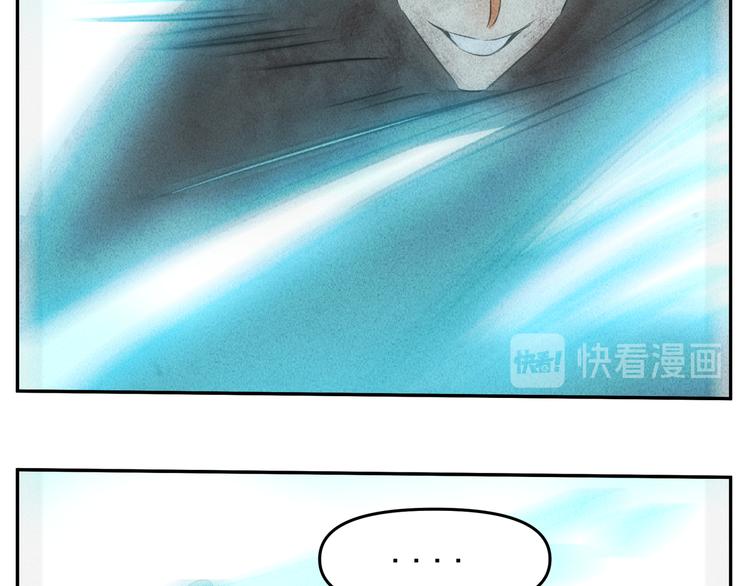 胖子英雄 - 第14話  十英和boss決鬥(2/2) - 6