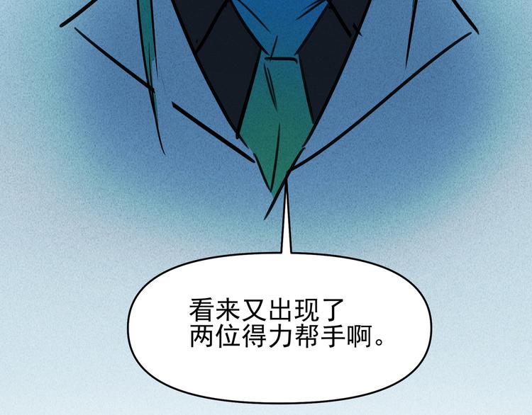 胖子英雄 - 第14話  十英和boss決鬥(2/2) - 2