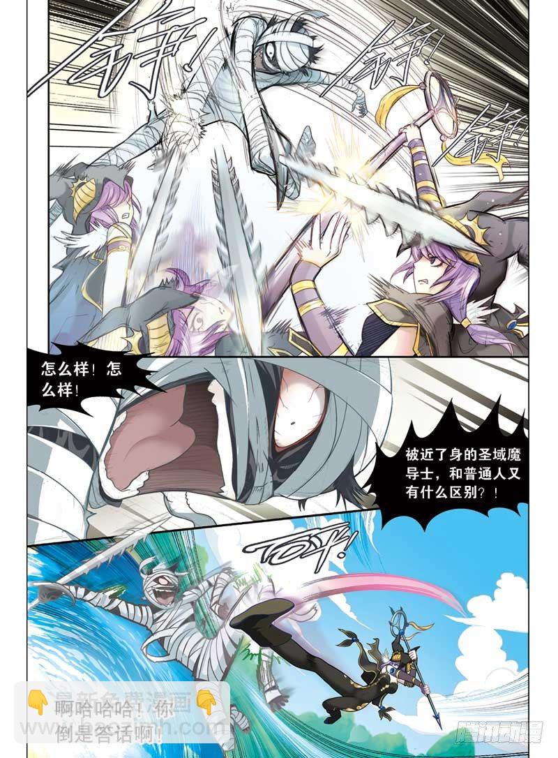 盤龍 - 第一回 上 - 2