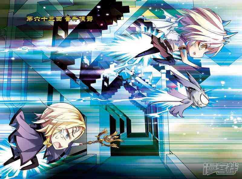 盤龍 - 第63回 - 1