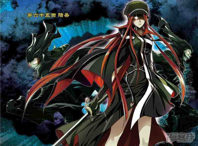 盤龍 - 第65回 - 1