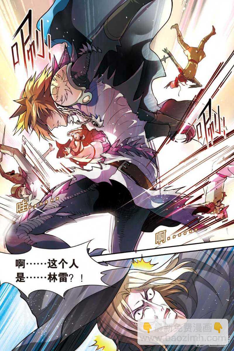 盤龍 - 第91回 - 3