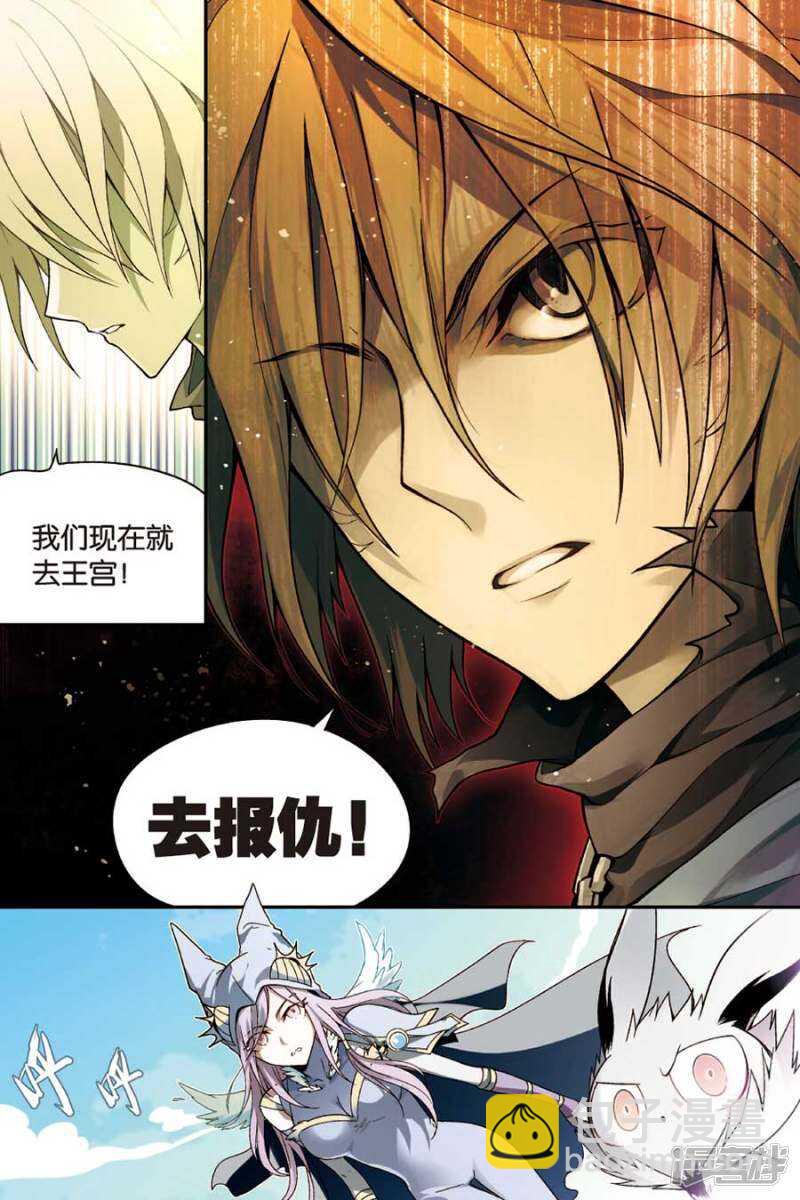 盤龍 - 第91回 - 1