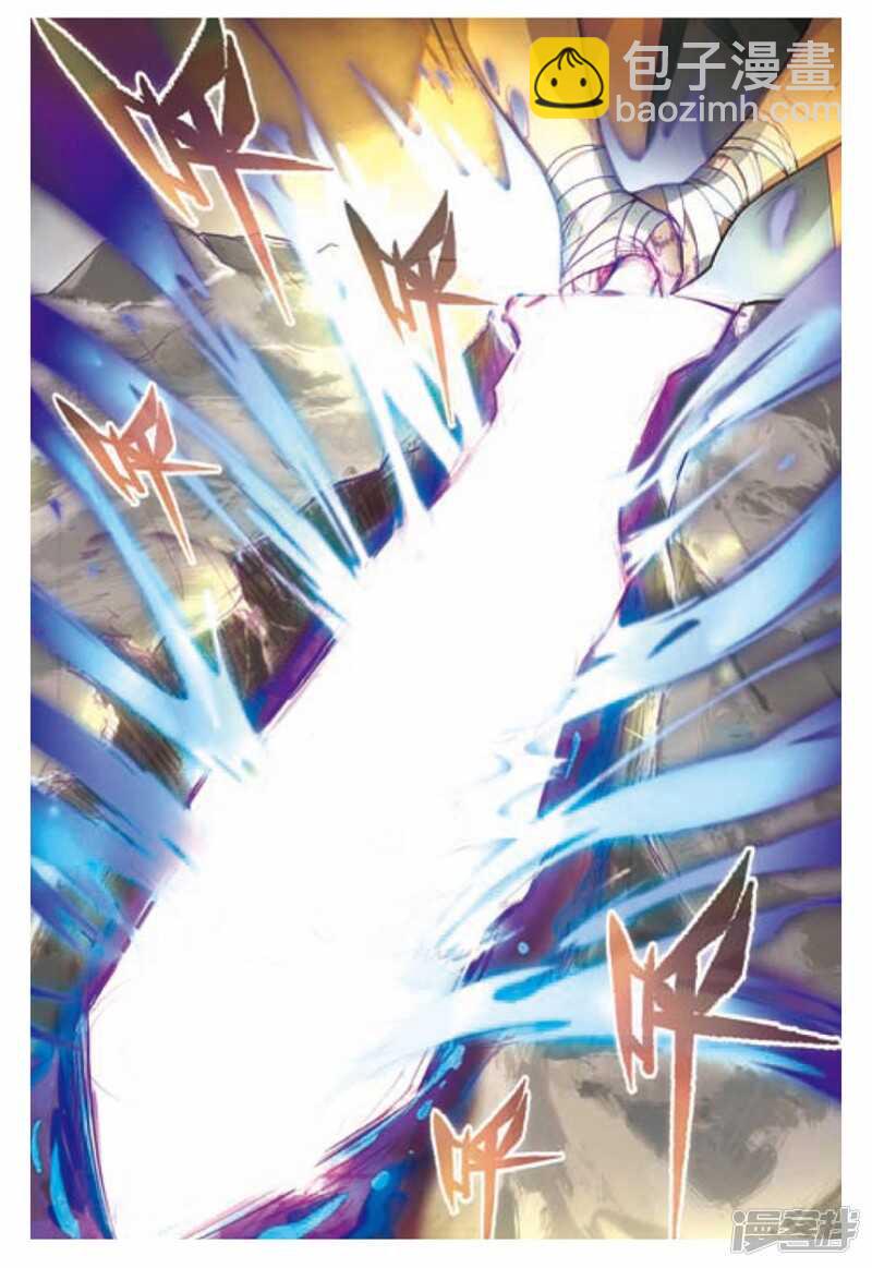 盤龍 - 第101回 - 1