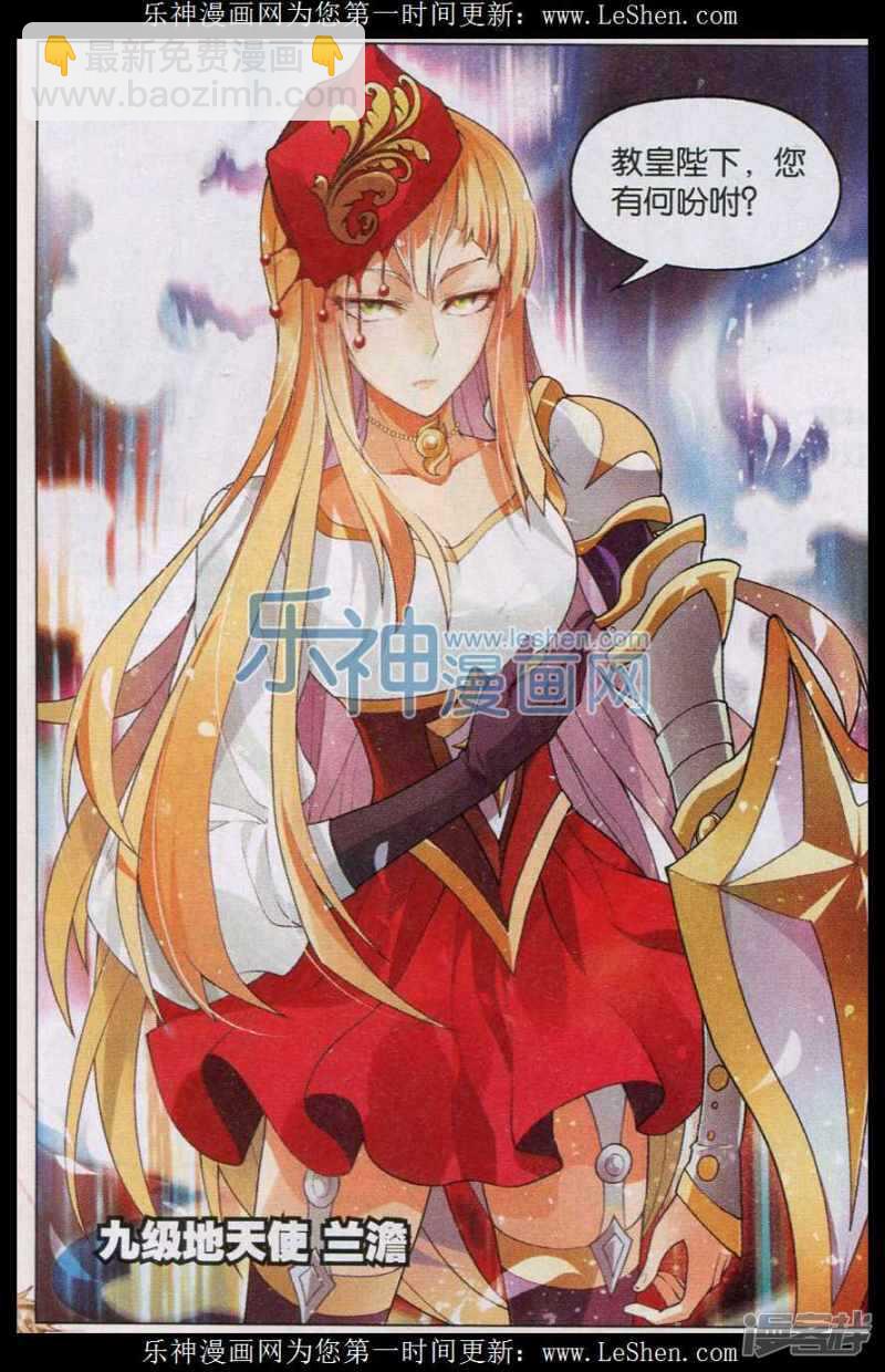 盤龍 - 第131回 - 2