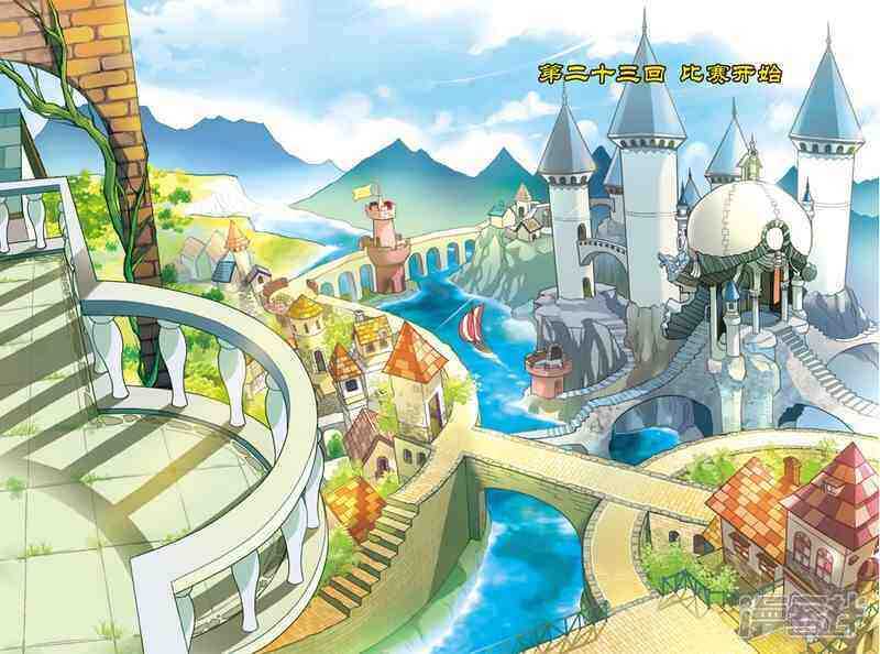 盤龍 - 第15回 下 - 1