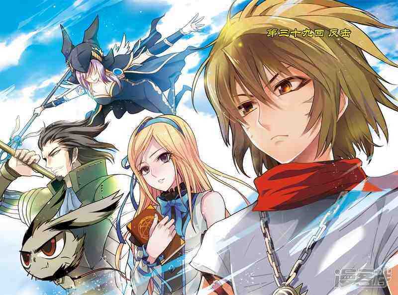 盤龍 - 第39回 - 1