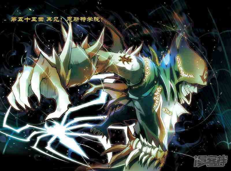 盤龍 - 第55回 - 1