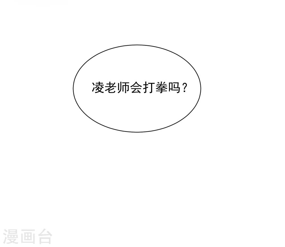 第18话 你为什么总喜欢碰我？(1/2)-第27话