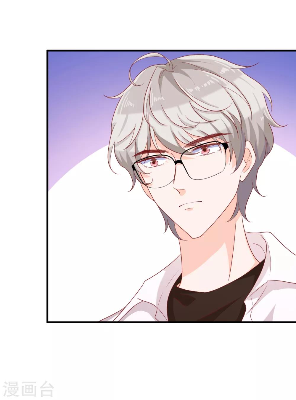 第18话 你为什么总喜欢碰我？(1/2)-第27话