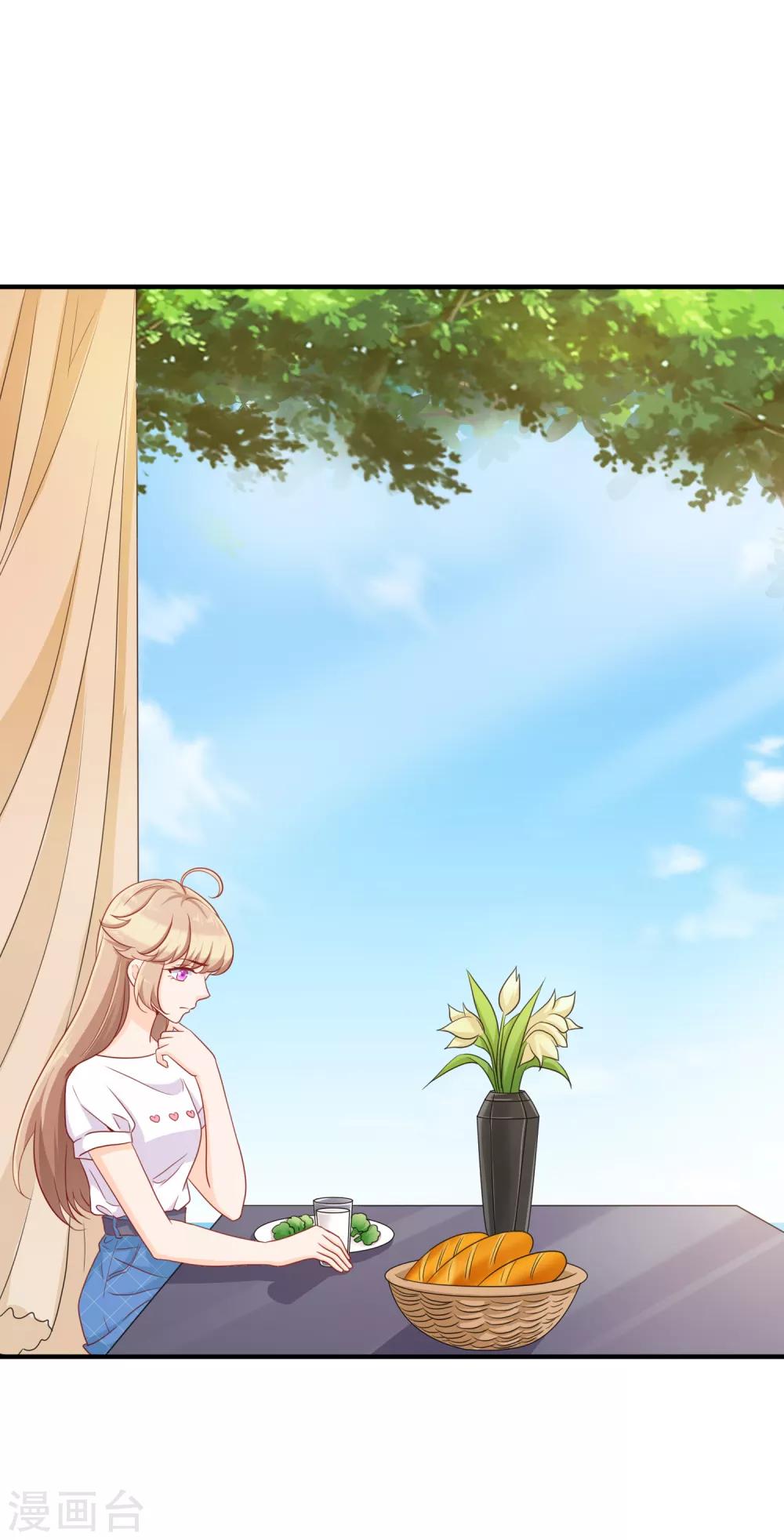 第18话 你为什么总喜欢碰我？(1/2)-第27话