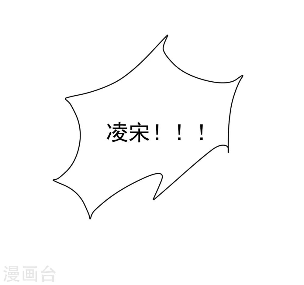 第18话 你为什么总喜欢碰我？(1/2)-第27话