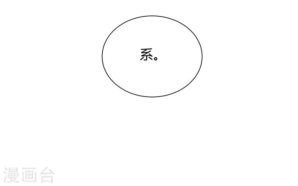 第18话 你为什么总喜欢碰我？(1/2)-第27话