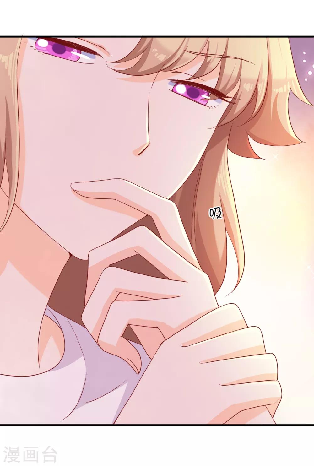 第18话 你为什么总喜欢碰我？(1/2)-第27话