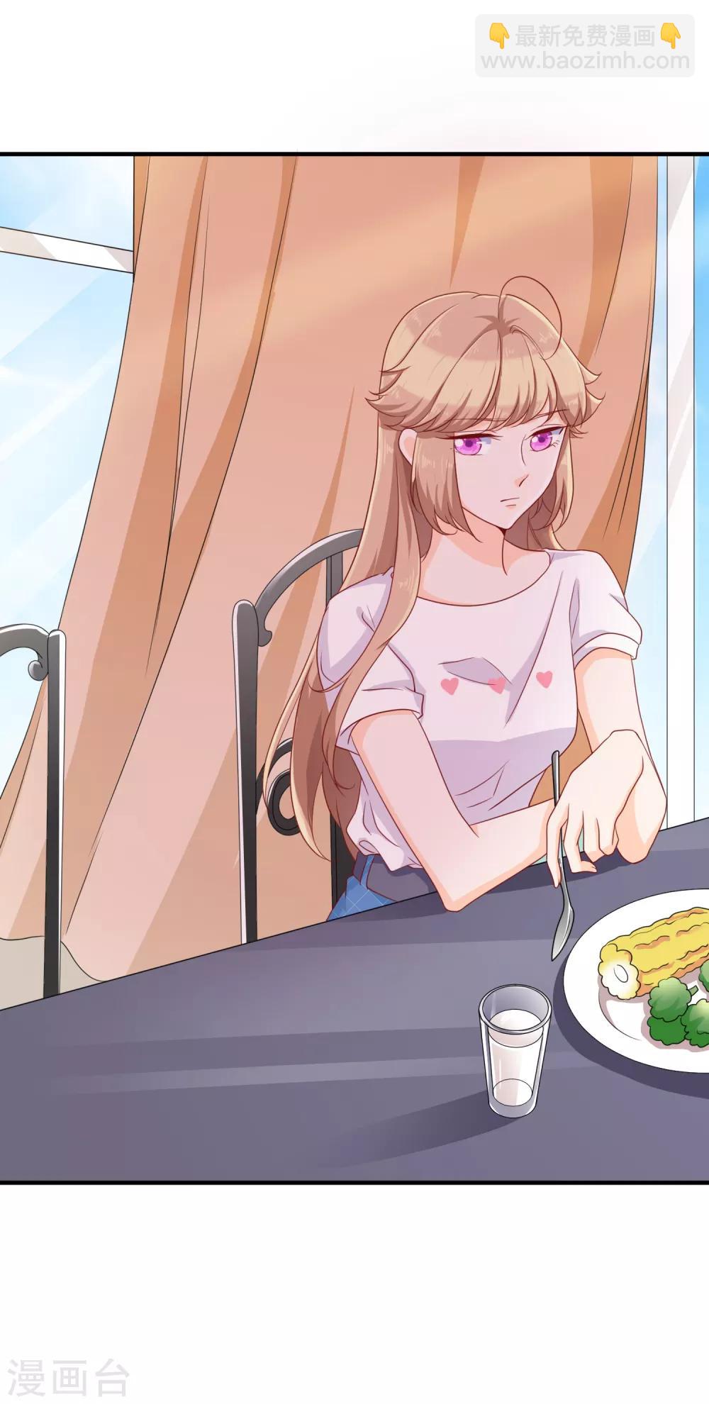 第18话 你为什么总喜欢碰我？(1/2)-第27话