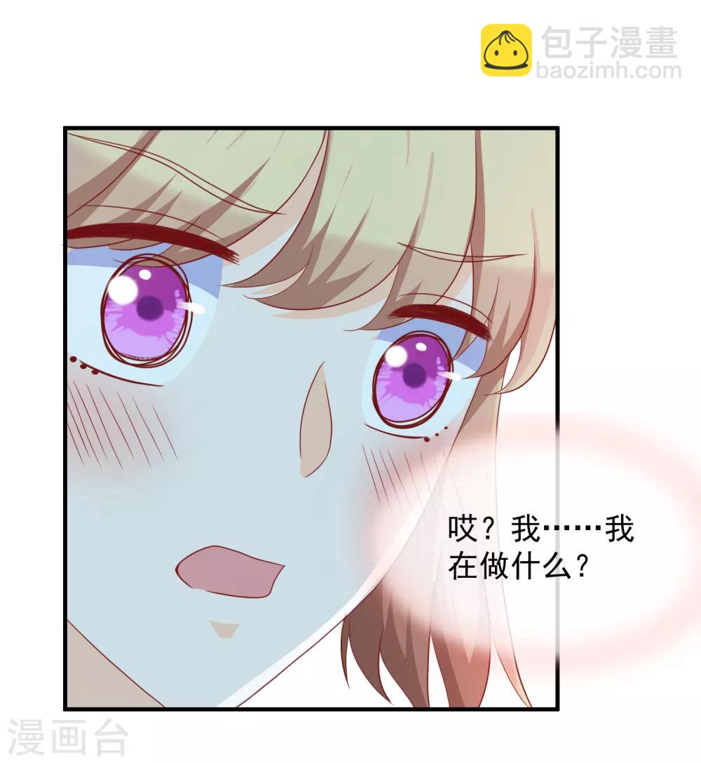 第18话 你为什么总喜欢碰我？(1/2)-第27话