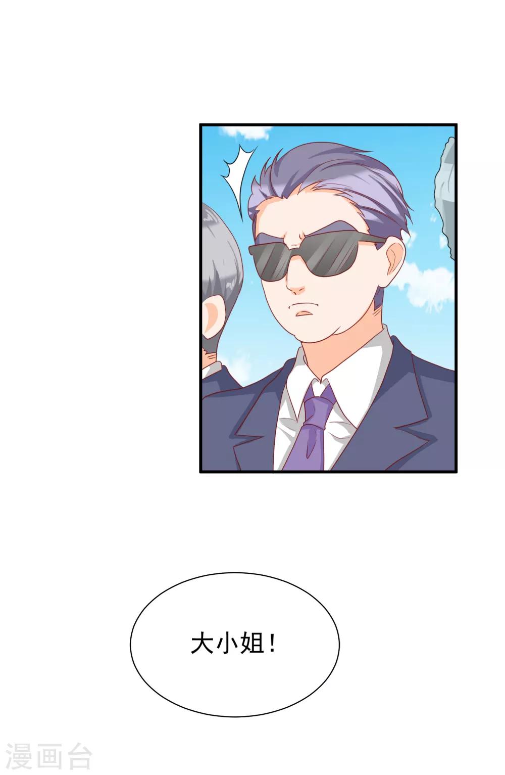 第18话 你为什么总喜欢碰我？(1/2)-第27话