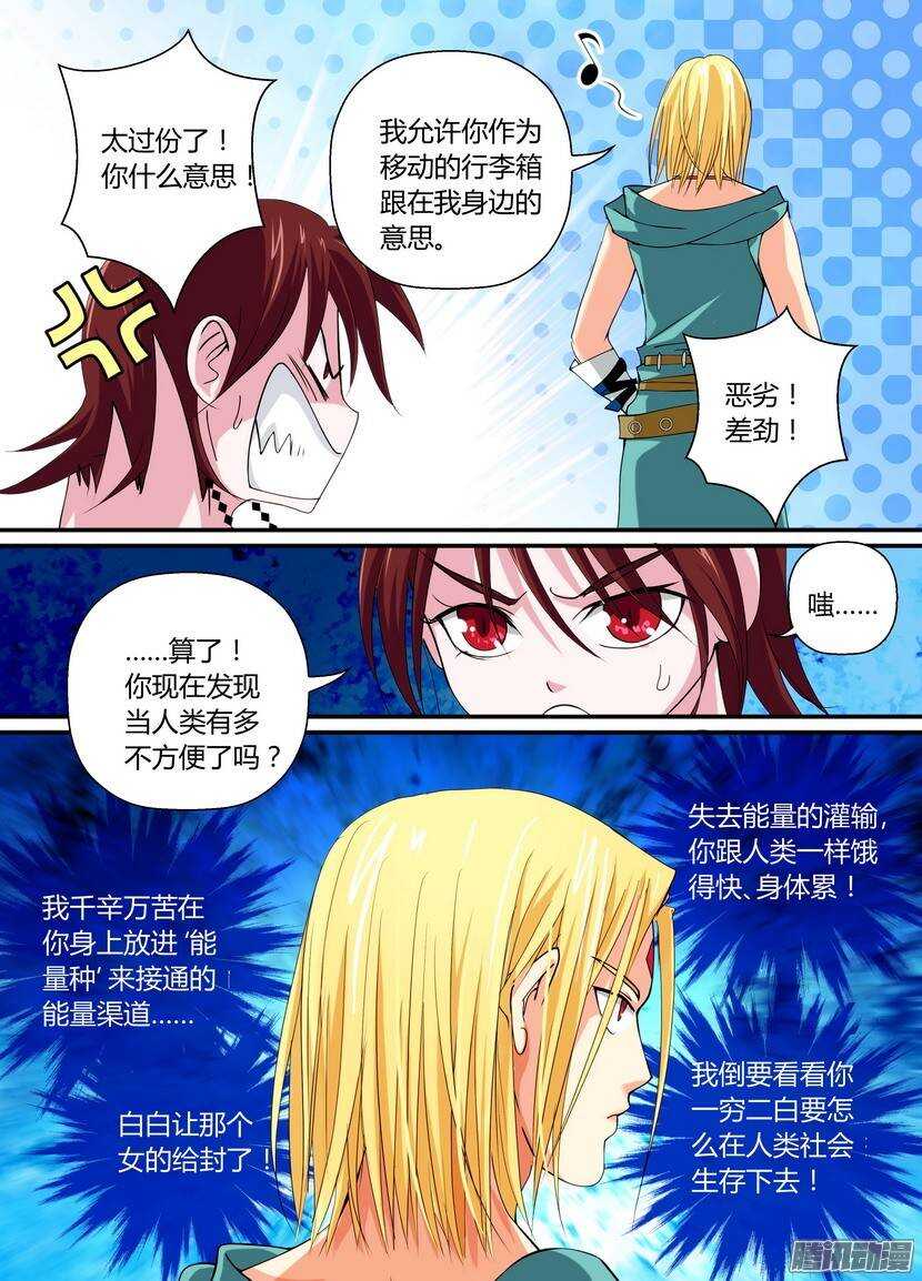 58令-生而为人，何其麻烦-第99话