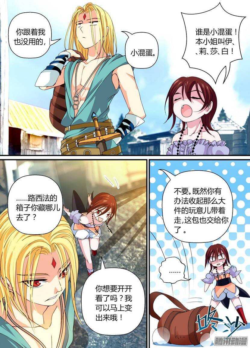 58令-生而为人，何其麻烦-第99话