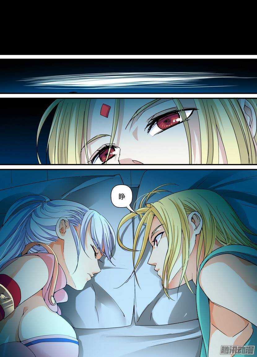 73：特别款待-第117话