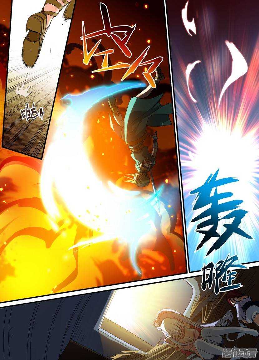 77令-这货是有馅的-第121话