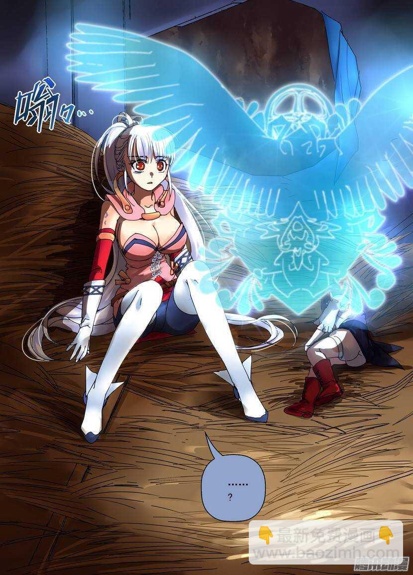 79令-早知道你是&hellip;&hellip;-第123话