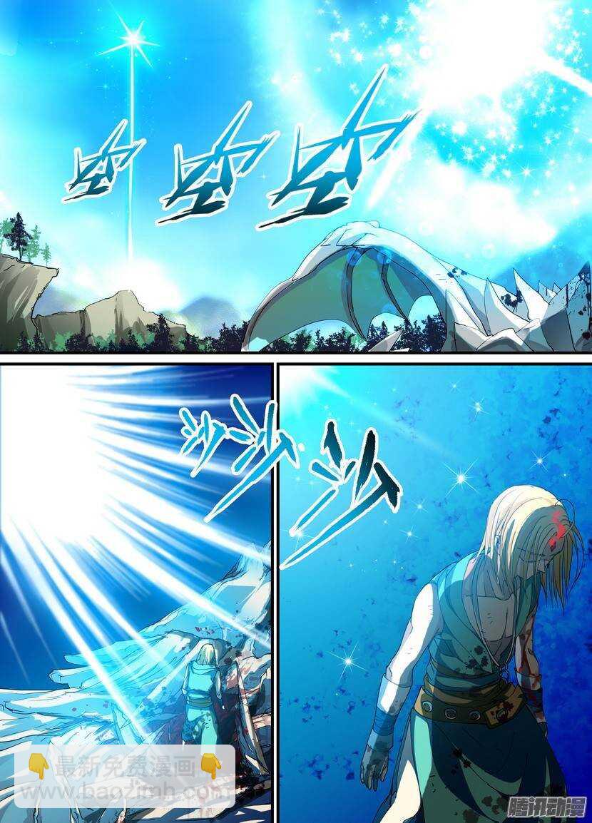 87令-暴走（下）-第131话