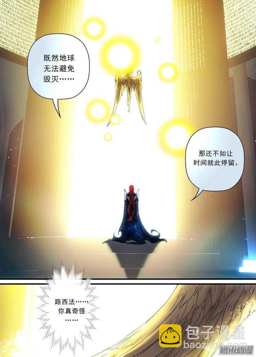 91令-只身突入-第135话