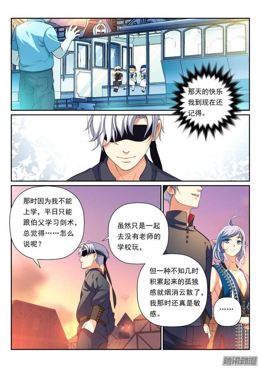 110令-邀请5