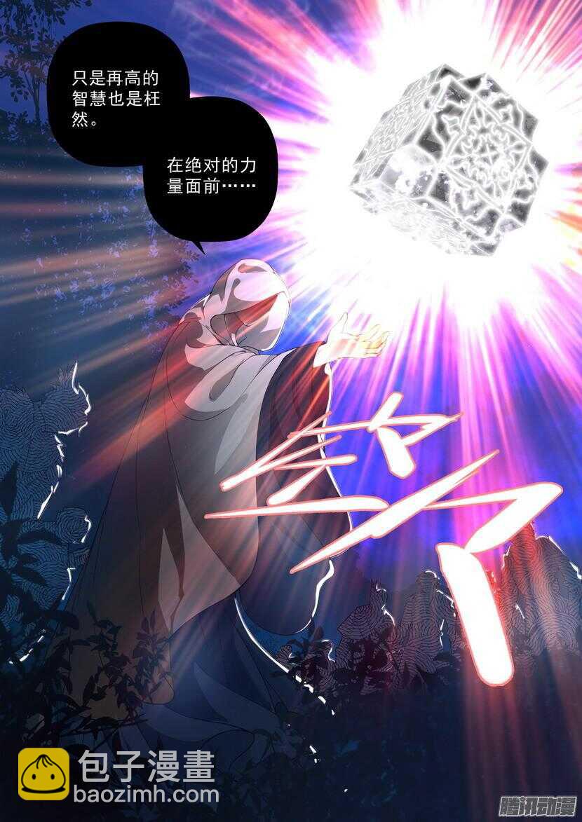 134令：突如其来-第175话