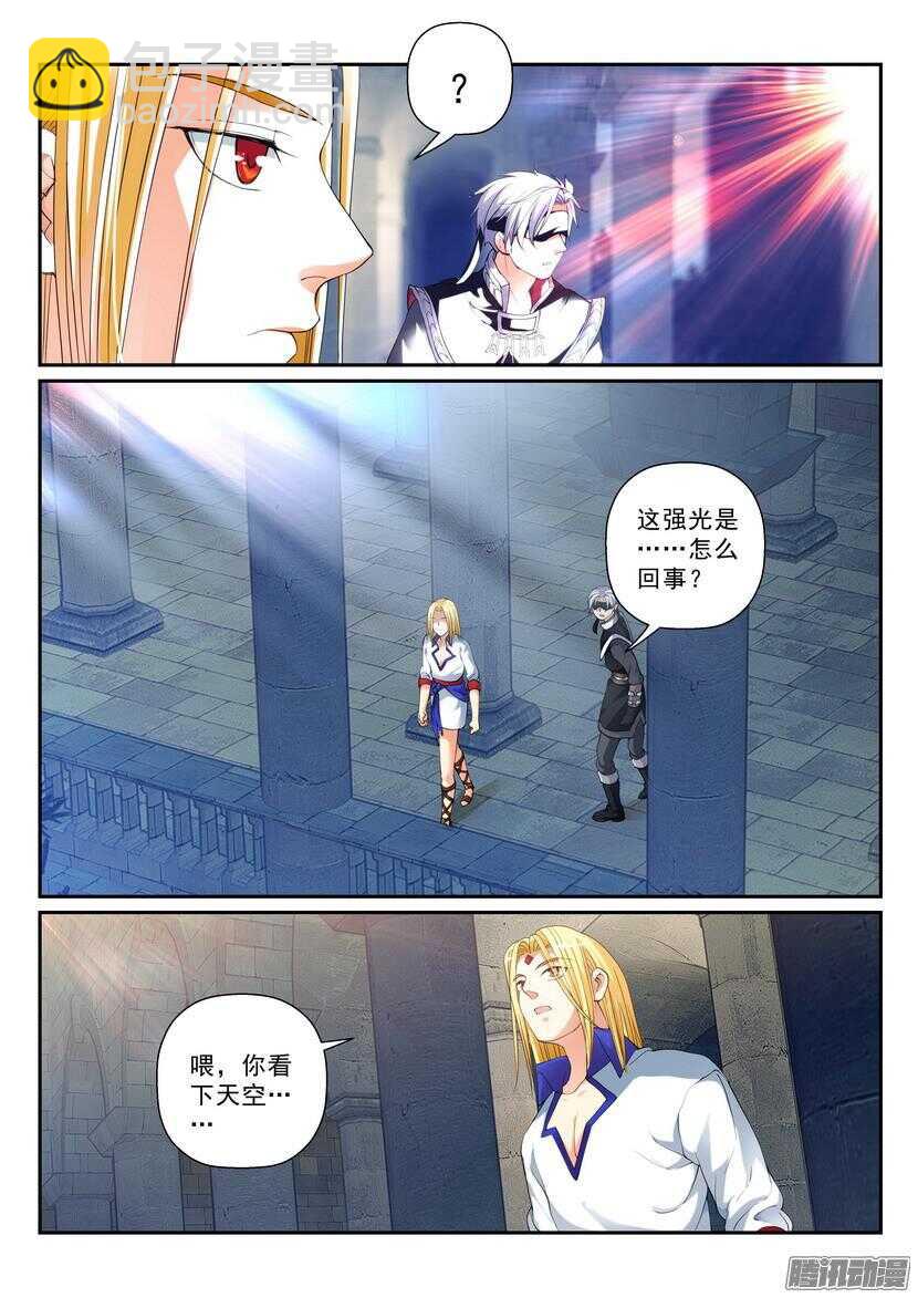 134令：突如其来-第175话